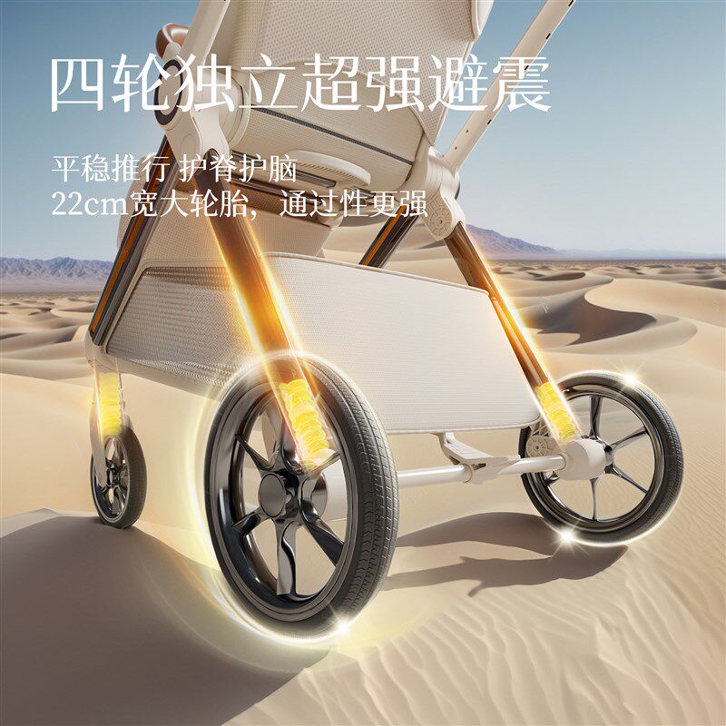 爱蓓熊玲珑U2轻便高景观双向婴儿推车可坐可躺折叠宝宝推车0到3岁