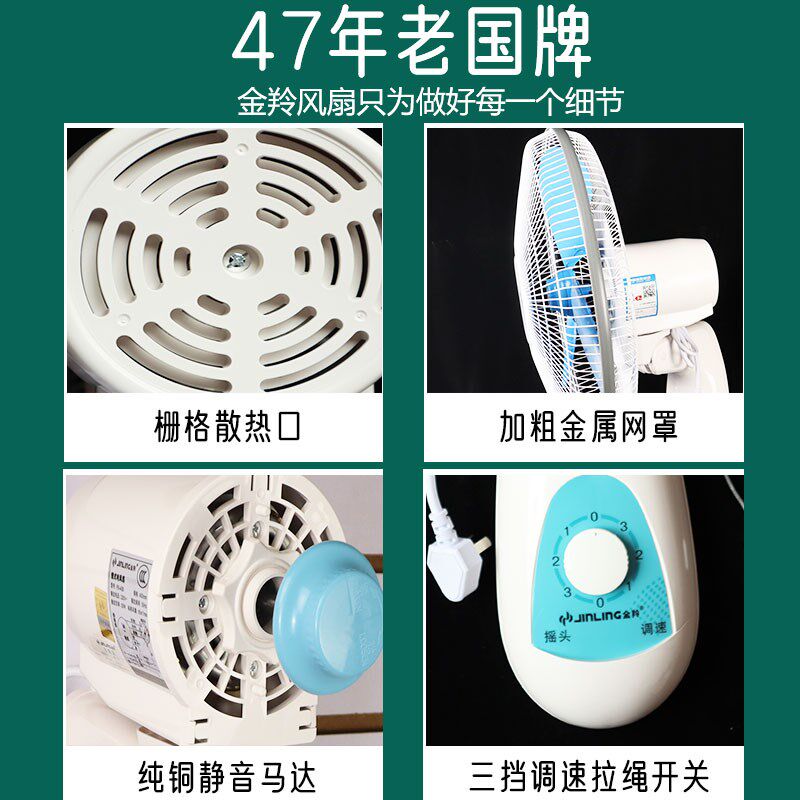 金羚壁扇壁挂式家用遥控摇头电风扇墙壁风扇工业宿舍餐厅客厅风扇