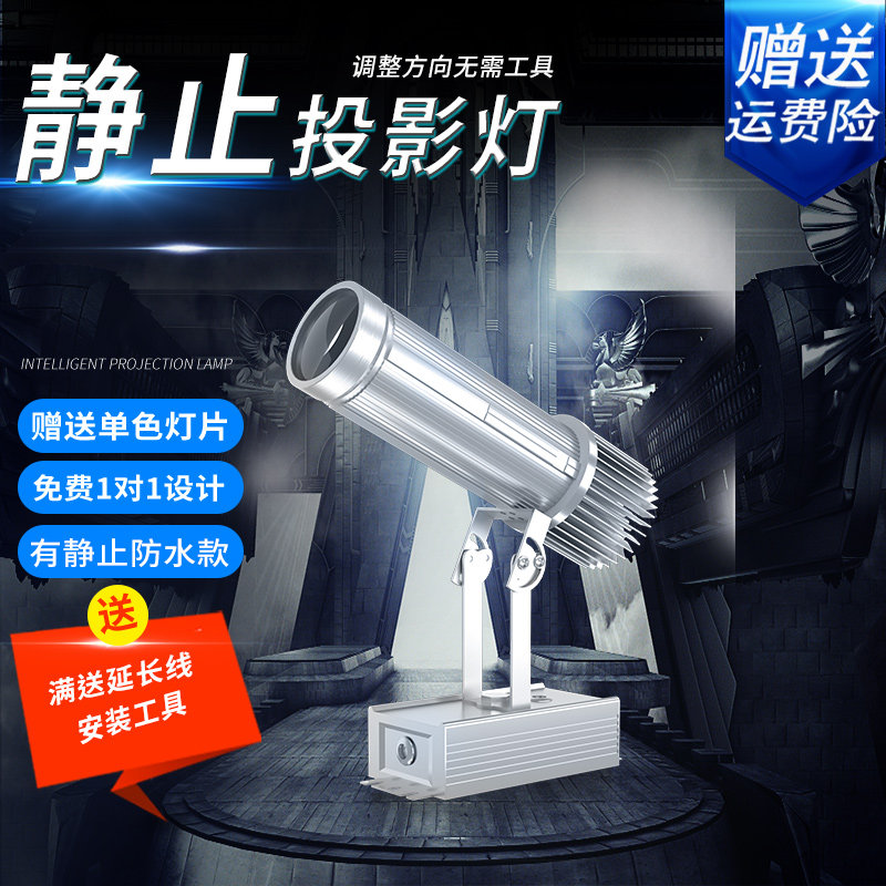 广告logo文字投影射灯户外室外led图案高清遥控大功率旋转防水
