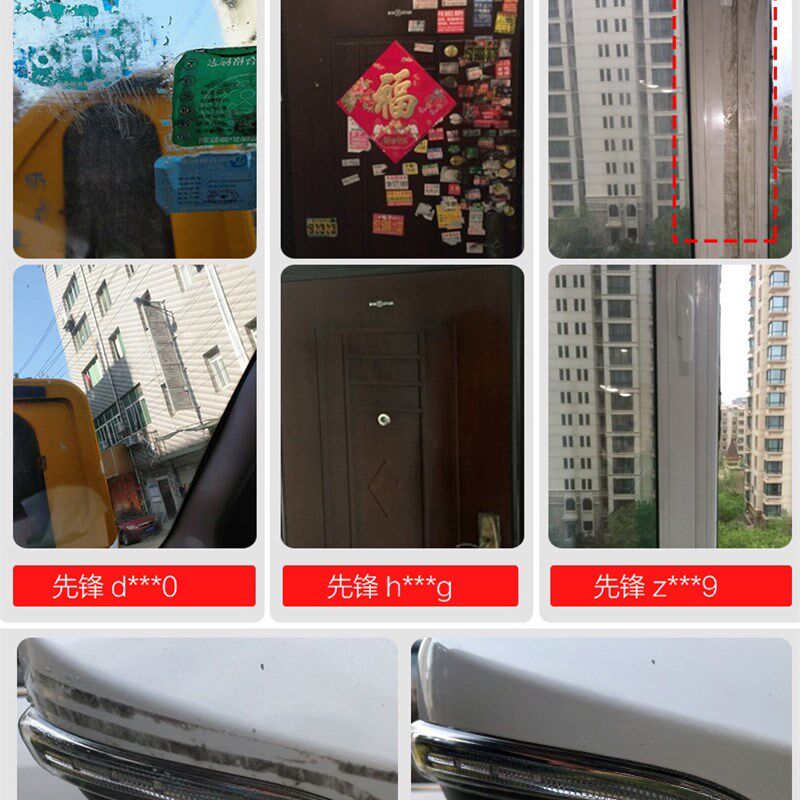 除胶去胶清洁剂汽车玻璃不干胶清除剂不伤漆黏胶去除神器车用家用