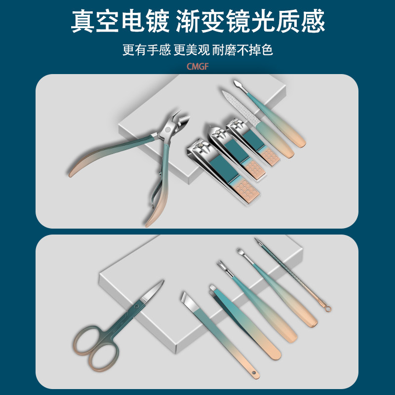 【国潮文化】指甲剪刀套装挖耳勺指甲钳女士专用家用美甲修脚工具