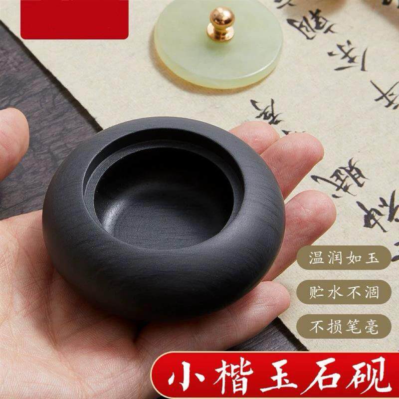玉石小楷砚台天然罗纹原石带盖迷你掌中砚防蒸发不干墨墨盒小墨罐