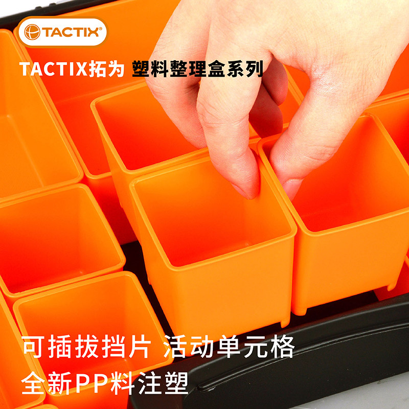 拓为螺丝盒子收纳盒零件盒工具元件盒配件格分类收纳盒多格塑料
