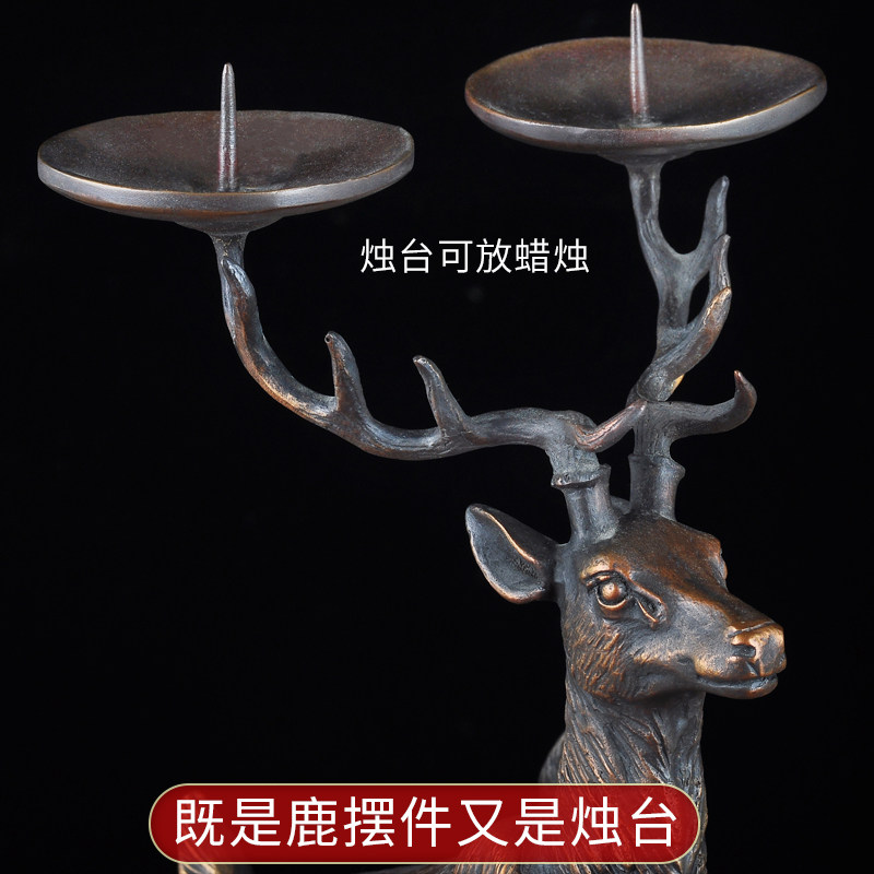 纯铜烛台鹿摆件工艺品招财美式别墅客厅餐厅软装饰品乔迁新居礼品
