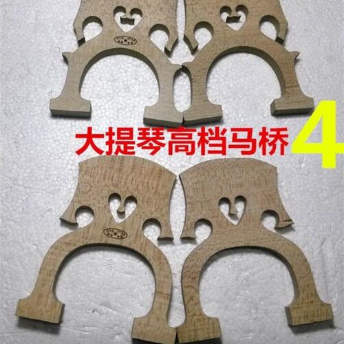 高档大提琴码琴码马桥琴马码桥桥马琴桥码子马子宽脚打磨好44配件