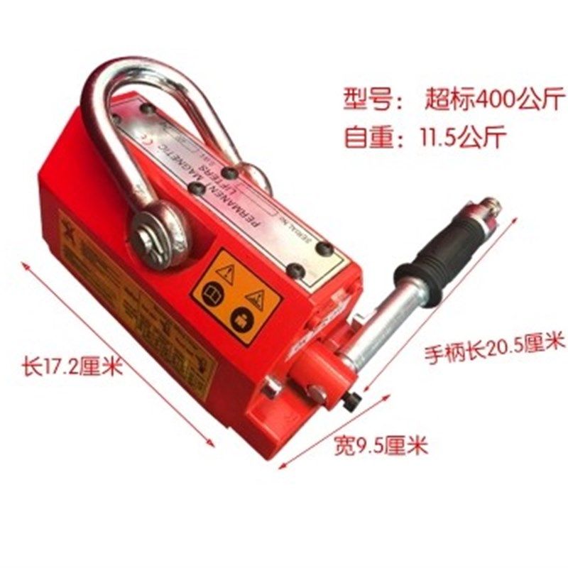 永磁吸铁吊具永磁吸盘磁力起重器电磁铁吸盘手动磁力吸1-5吨
