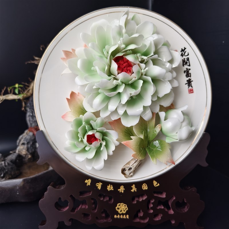 洛阳牡丹瓷陶瓷摆件纯手工立体玄关家用新中式商务结婚创意礼品绿