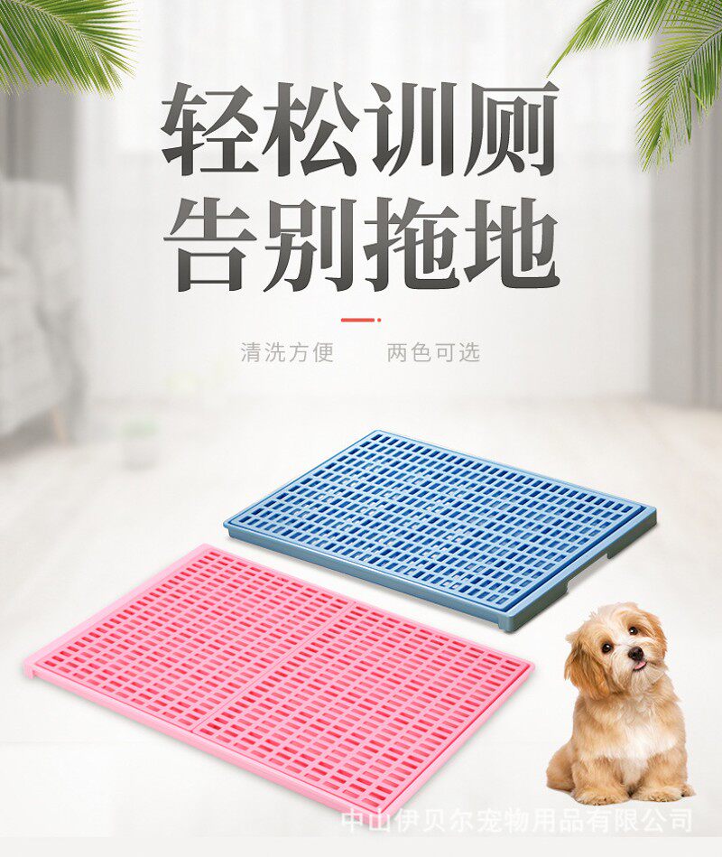 狗厕所围栏垫板大型犬便盆防溅漏宠物厕所泰迪屎盆