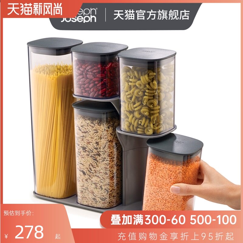 英国Joseph Joseph食物储存罐杂粮密封罐套装橱柜抽屉式收纳罐
