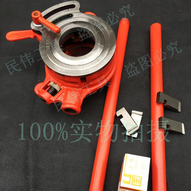 重型管子绞板手动套丝机铰板板牙114型水暖工维修工具绞丝机
