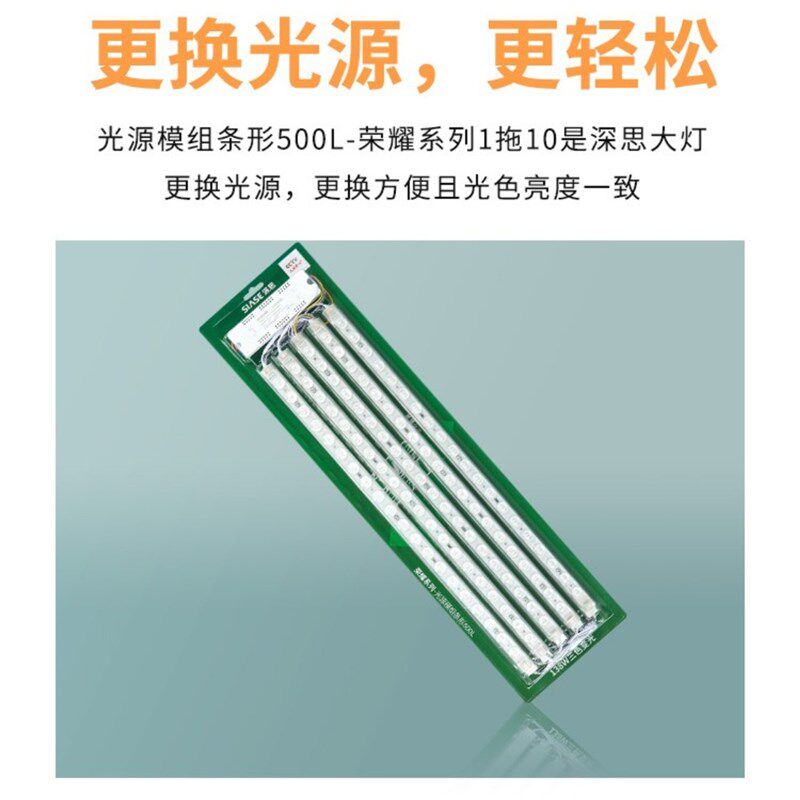 深思LED吸顶灯灯芯模组双排高亮圆形替换光源配件图片