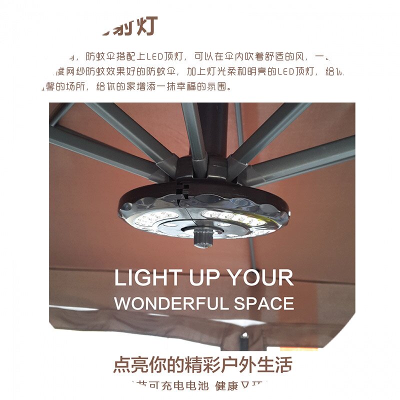 户外遮阳伞带网纱蚊帐伞别墅花园庭院露台防雨防虫防蚊伞 可配灯