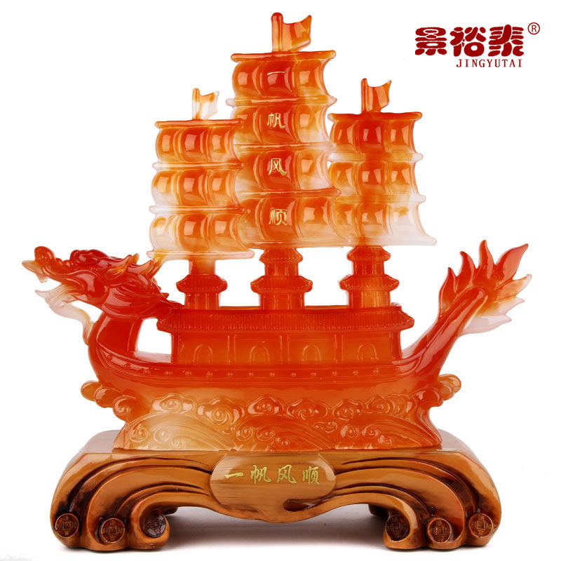 大号一帆风顺玛瑙玉石摆件龙船摆设办公室工艺品乔迁新居开业礼品