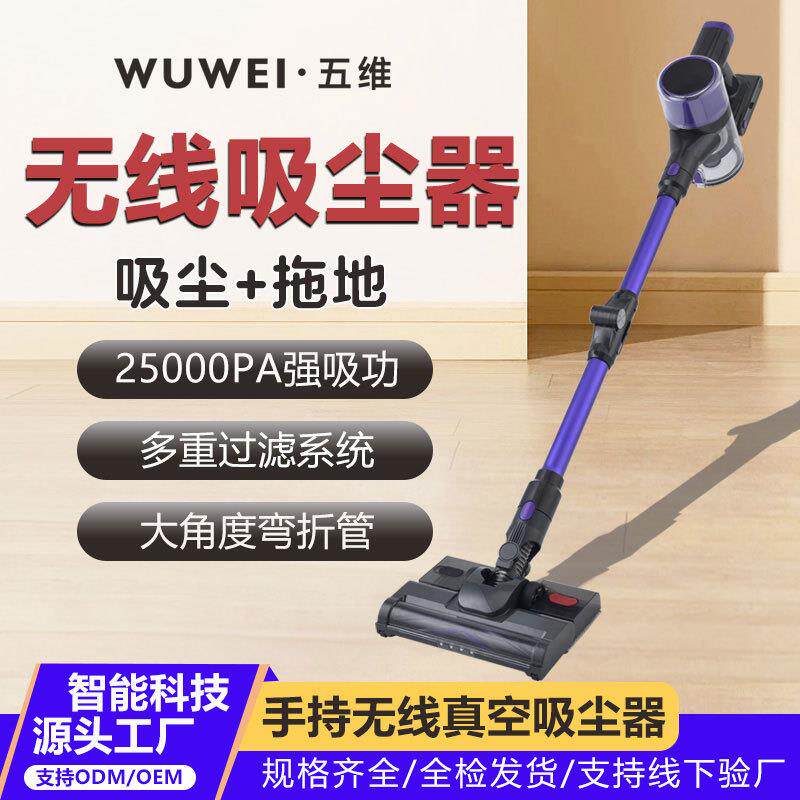 新款家用无线吸尘器地毯手持立式吸尘机便携弯折管设计