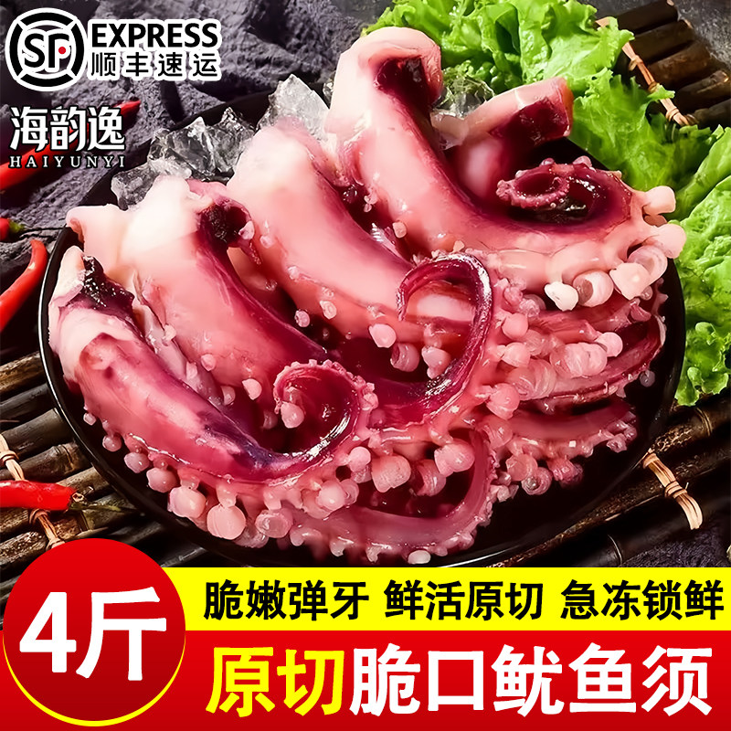 脆口鱿鱼须特大净重回头客多