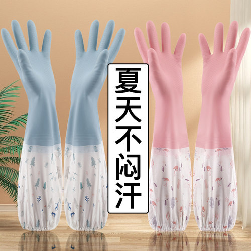 洗碗手套家务耐用防水厨房女士专用橡胶加厚清洁洗衣衣服胶皮加长