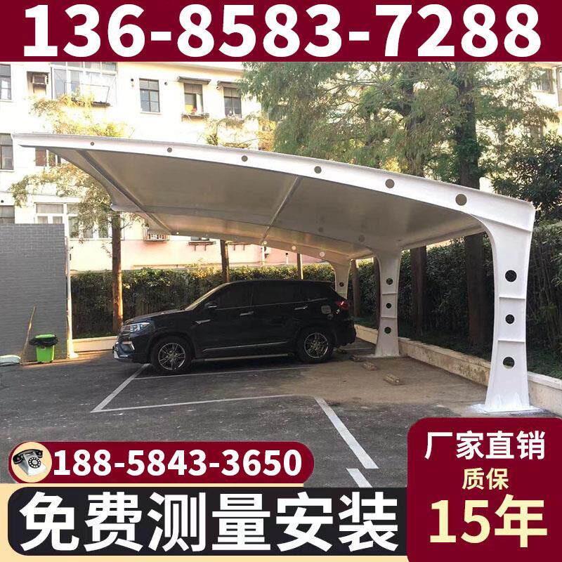 膜结构停车棚汽车棚车棚浙江宁波雨棚遮阳棚景观棚体育看台棚车棚