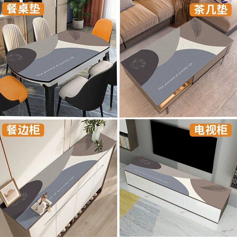 入户玄关桌面垫鞋柜垫子防水防脏餐边柜垫长条桌垫保护垫皮革桌布图片