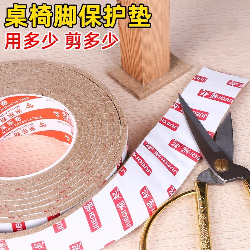 排骨架床静音垫片床板减震防磨床架解决咯吱异响降噪贴条自粘毛毡图片