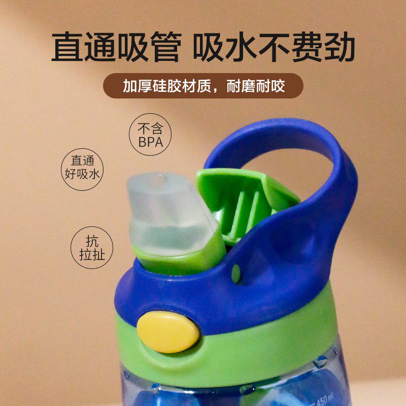 儿童小学生吸管杯男女宝宝防漏水瓶幼儿园防摔塑料杯夏季刻度水壶