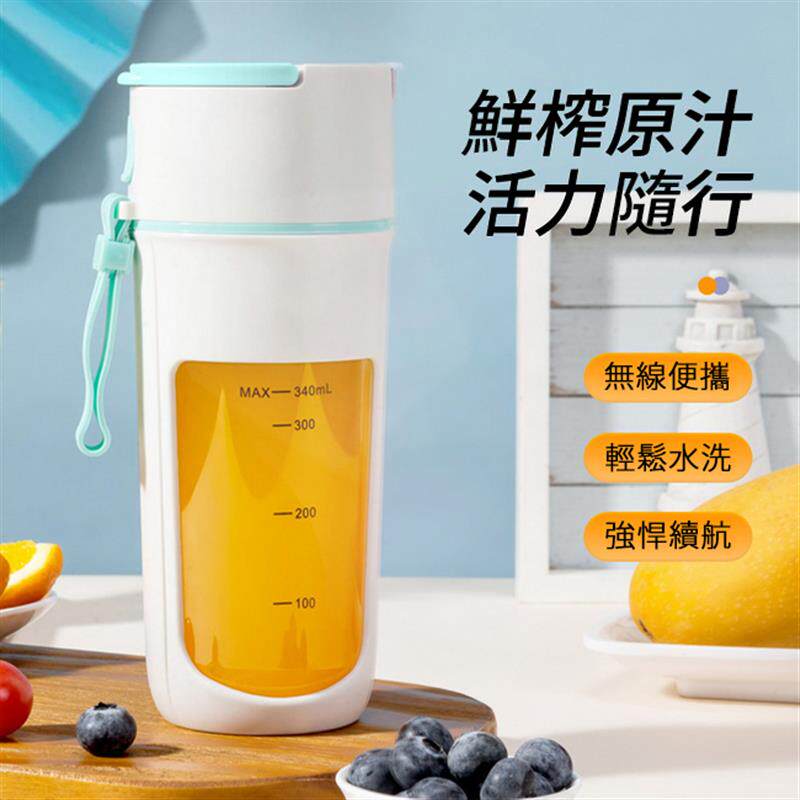 迷你榨汁机小型便携式家用多功能厨房炸果汁机水果电动搅拌榨汁杯