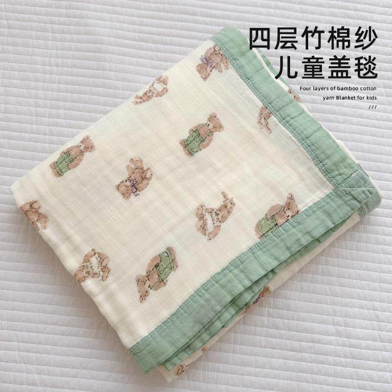 竹纤维儿童毛巾被夏季宝宝竹棉纱布盖毯薄空调被幼儿园午睡空调毯