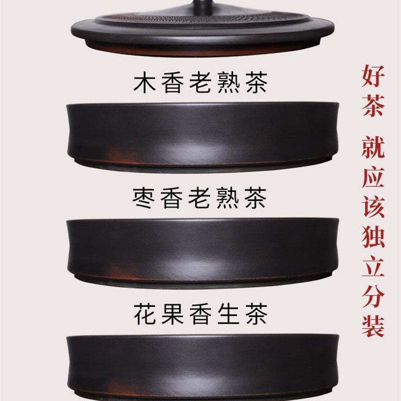 【滇匠企业店】云南建水紫陶茶叶罐分层陶瓷茶罐家用普洱茶盒