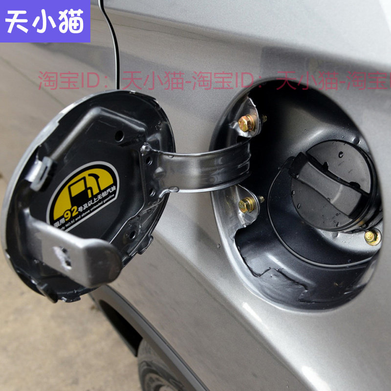 适用于陆风X2油箱外铁盖新能源E400油箱盖油箱门 油箱外盖弹簧片图片