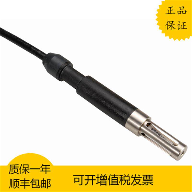 工业高温温湿度传感器++罗卓尼克HC2IC102工业电子式温湿度计包邮
