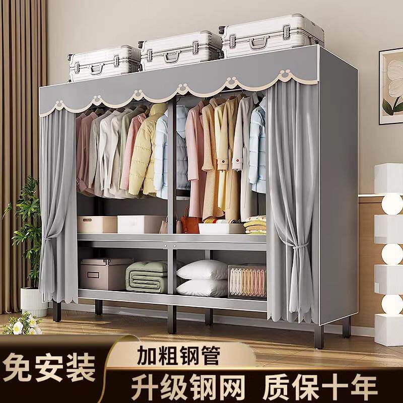 简易免安装折叠衣柜加粗加厚碳钢结构实耐用卧室家用衣橱收纳柜