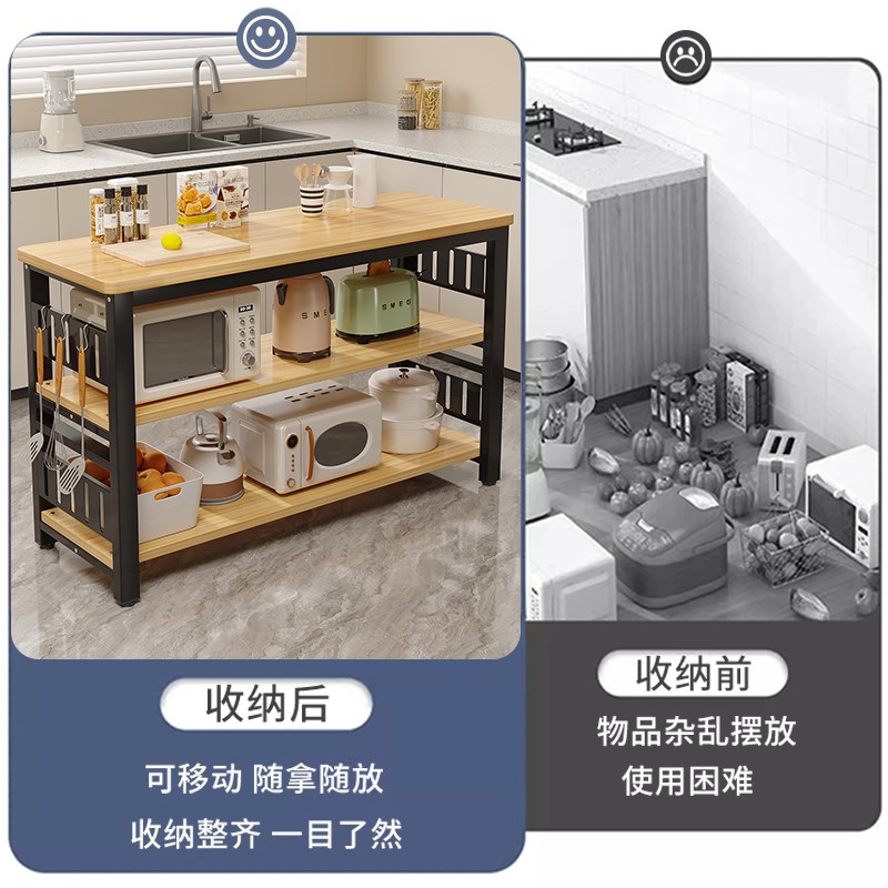 厨房置物架落地家用微波炉调料品菜板多层收纳架可切菜多功能桌子