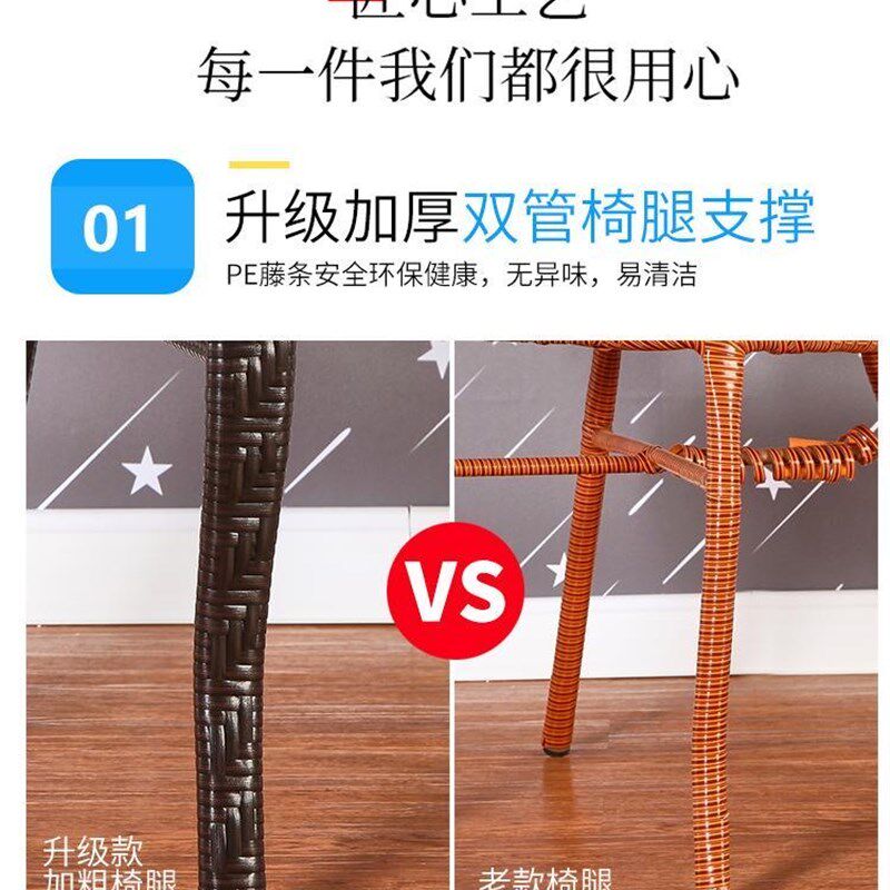 阳台桌椅组合藤椅三件套家用桌子凳子一套大圆桌靠背椅庭院天台