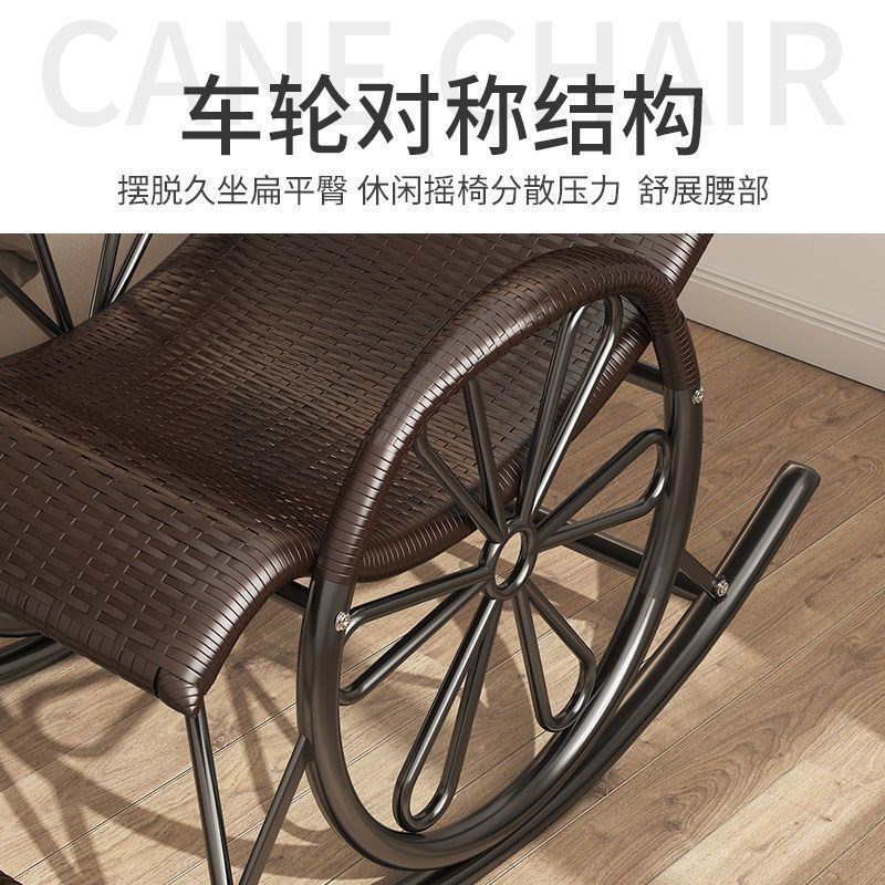 摇摇椅躺椅成人摇椅逍遥椅老人椅懒人椅休闲阳台午睡椅藤摇椅椅子