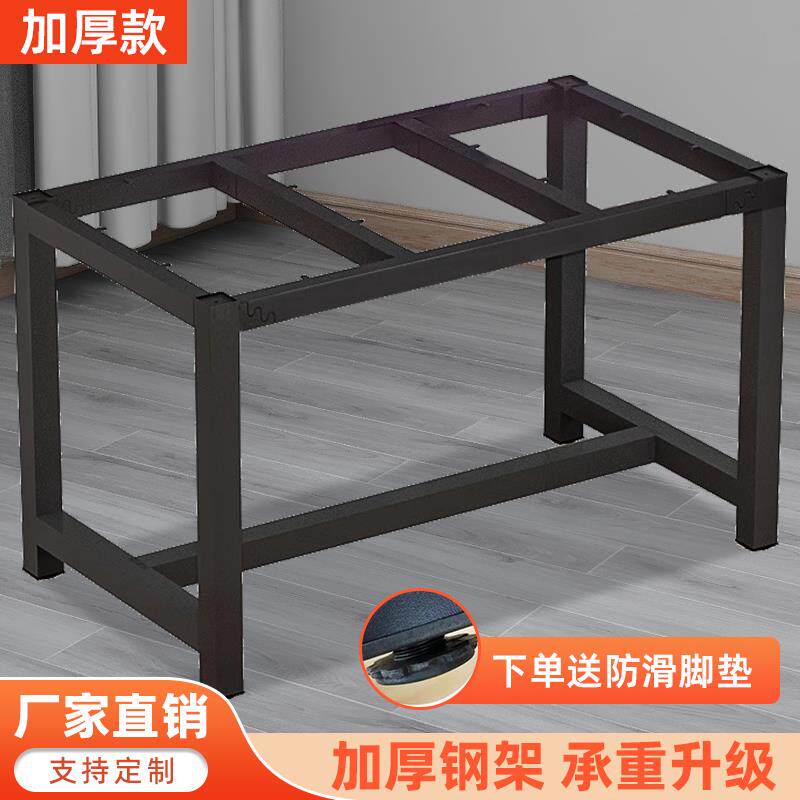 加厚铁艺桌脚支架定做金属吧台茶几餐台脚会议办公桌小桌子腿钢架