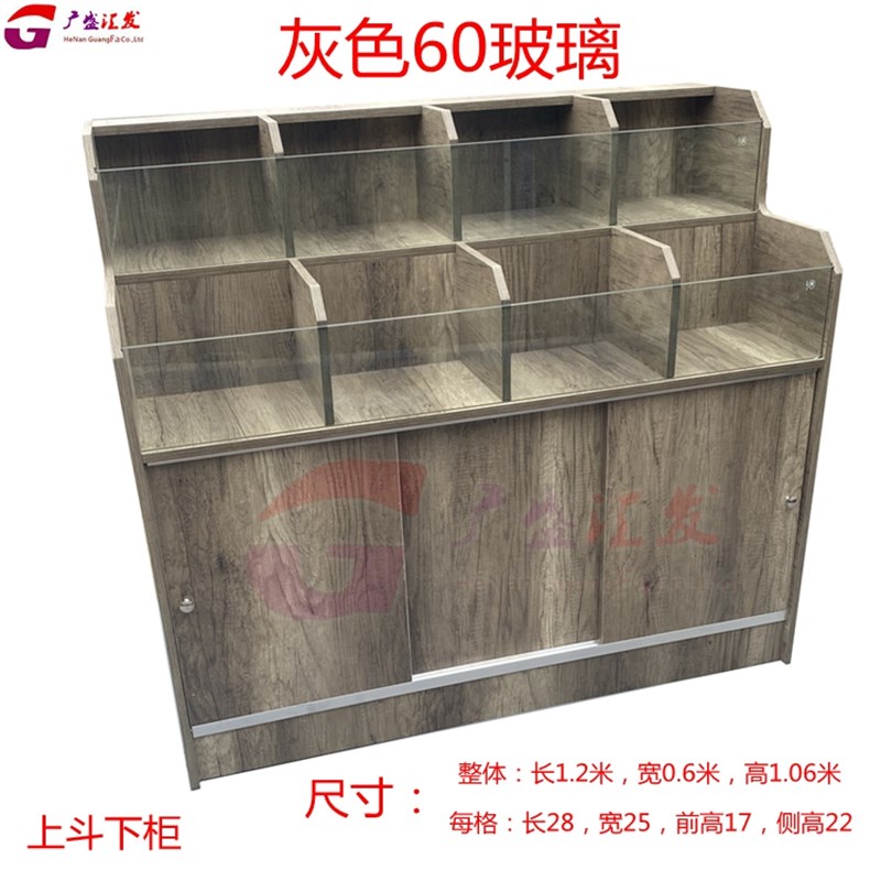 灰色超市散称零食糖果干果货架玻璃带盖展示柜干货调料药材杂粮柜