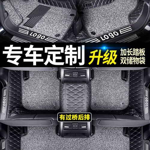 专用大众ID3脚垫ID4汽车id4x上汽id6一汽id4crozz全包围 装饰用品