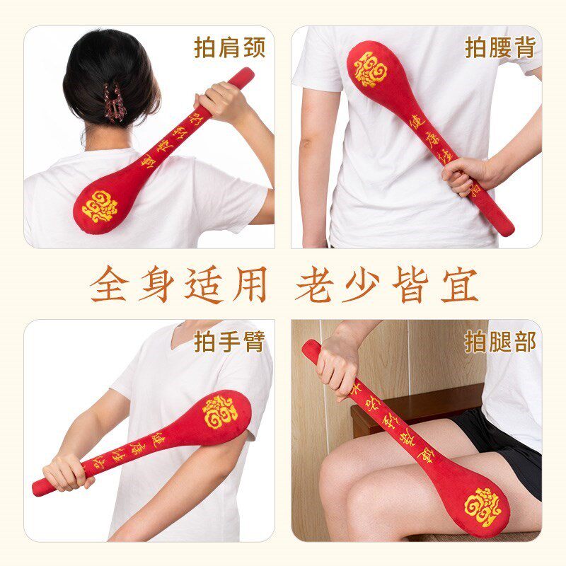 按摩锤敲打锤手持式腿部捶背神器颈肩后背放松养生健身经络拍打棒