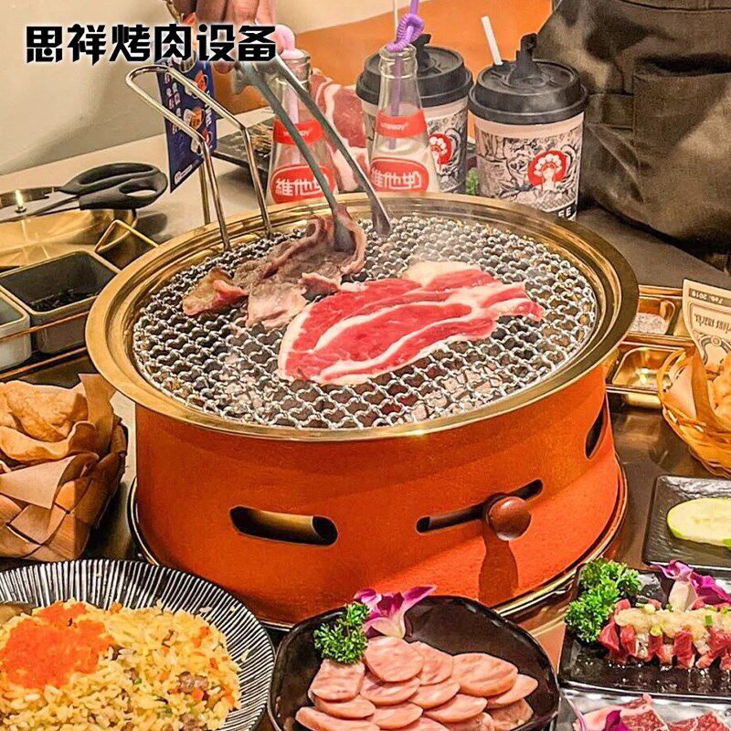 韩式碳烤炉商用网红上排烟炭烤炉大号烤肉炉西塔老太太烧烤炉