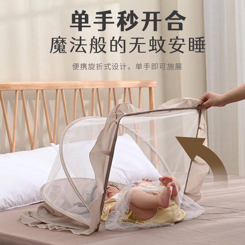 夏季婴儿蚊帐防摔全底防止掉床全罩式儿童宝宝小孩床婴幼儿专用可
