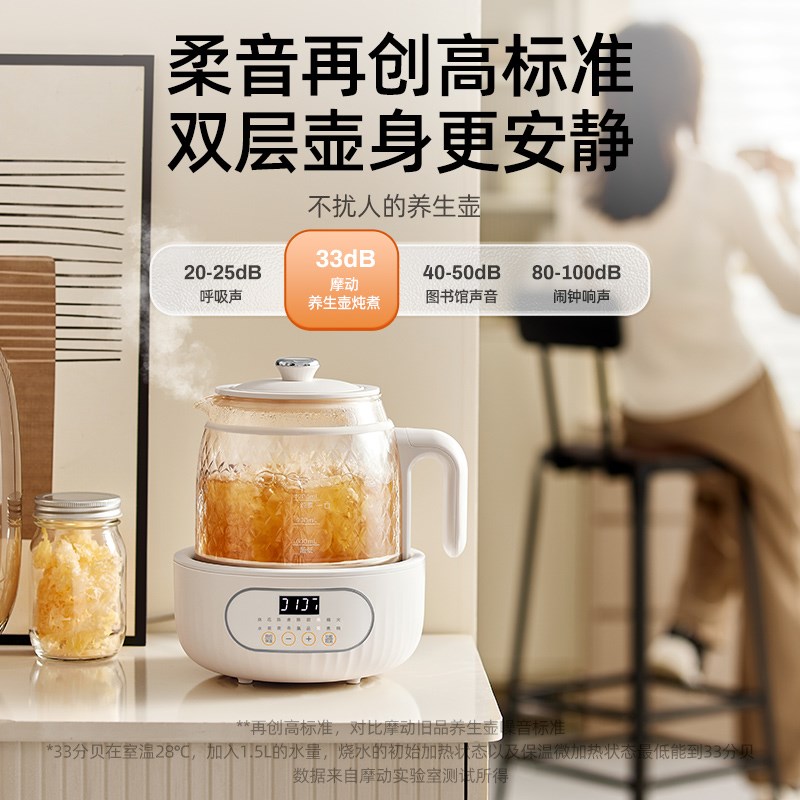 摩动双层全玻璃养生壶恒温家用多功能煮茶器办公室小型花茶烧水壶