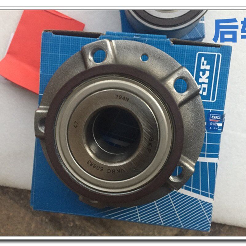 SKF适配标致508标志3008 4008雪铁龙C5 前轮轴承天逸前轮毂轴承