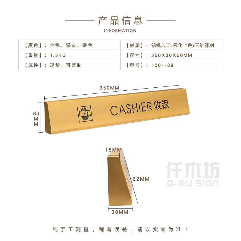 高档酒店前台收银接待座牌事务所吧台展示牌宾馆大堂经理办公台牌