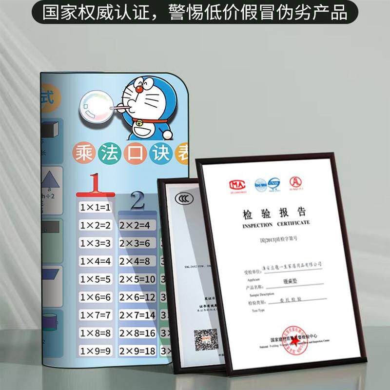 儿童写字加热垫超大桌面发热鼠标垫冬天学生乘法拼音电热取暖桌垫