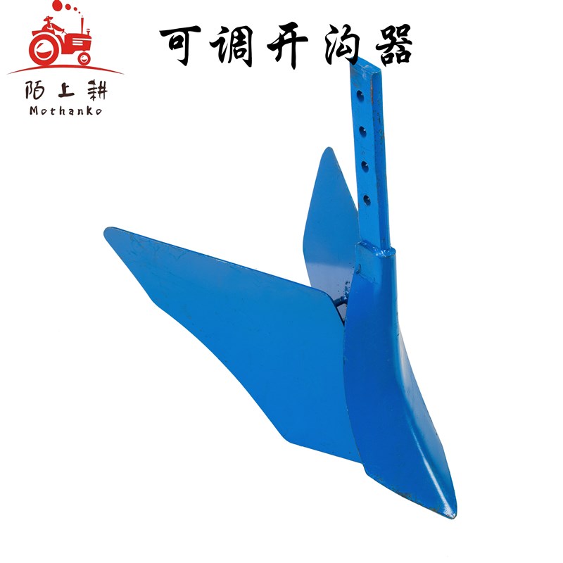 可调式微耕机铁轮 适用农机配件微耕机开沟器 小型开沟机工具