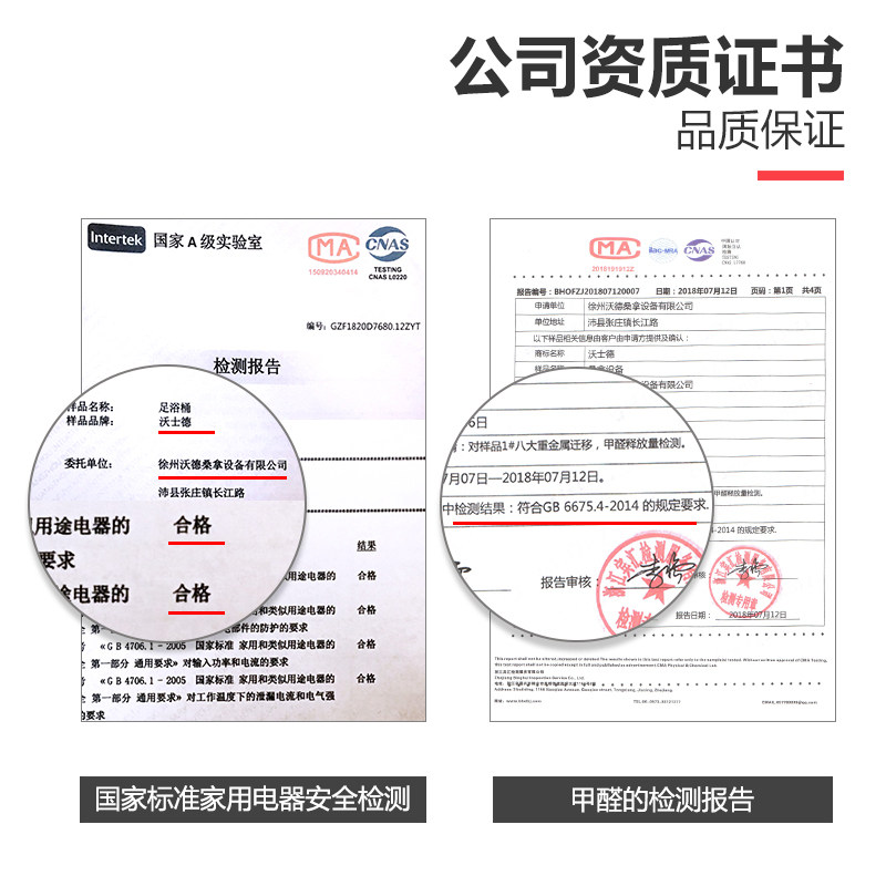 沃士德全息能量养生桶频谱足疗桶汗蒸蒸脚木桶家用远红外线足浴桶