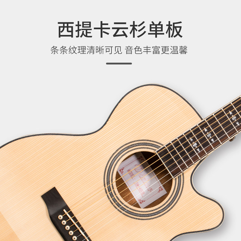 薄桶吉他40初学者入门民谣吉他男学生单板女生练习琴亮光乐器