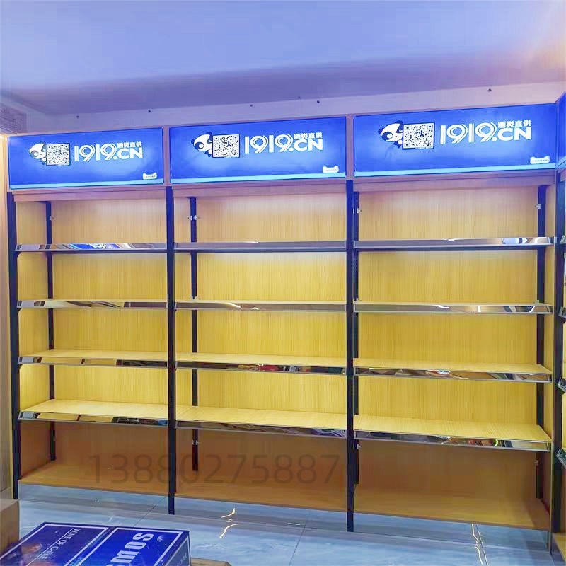 钢木烟酒展示柜超市便利店货架母婴店化妆品柜茶叶店木质高柜酒柜