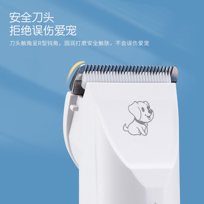 狗狗剃毛器宠物电推剪泰迪充电式推毛器猫咪推子剃猫狗通用狗用品
