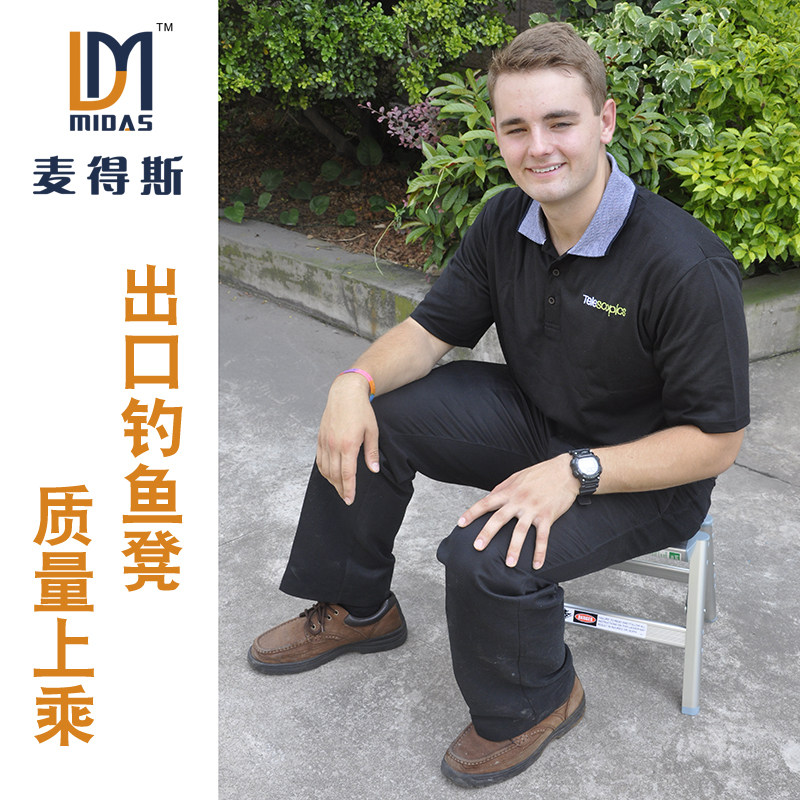 麦得斯钓鱼凳折叠家用铝合金加厚户外露营凳一步梯便携轻巧马梯凳