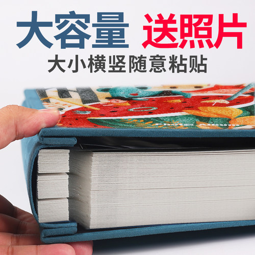 相册本纪念册diy宝宝成长记录家庭版收纳大容量6寸7照片儿童影集